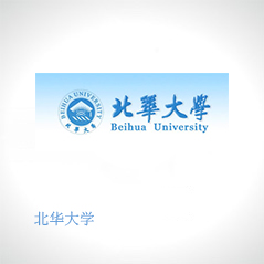 北華大學 北華大學