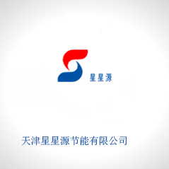 天津星星源節能技術有限公司 天津星星源節能技術有限公司