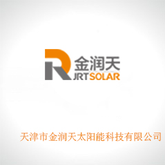 天津市金潤天太陽能科技有限公司 天津市金潤天太陽能科技有限公司