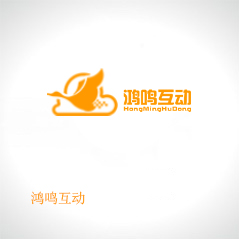 鴻鳴互動 鴻鳴互動