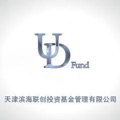 天津濱海聯創投資基金管理有限公司 天津濱海聯創投資基金管理有限公司