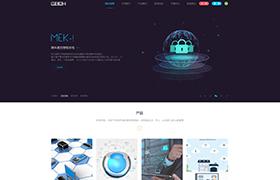 深圳市微科易控智能系統有限公司