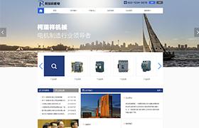 天津柯瑞祥機電設備有限公司