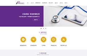 邁迪速能醫學技術有限（天津）公司