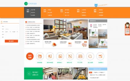  天津華雅宜家裝飾工程有限公司