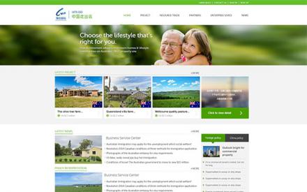 天津海創國際網絡股份有限公司（英文版）