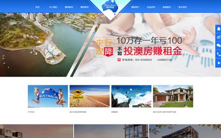 天津優澤智選出入境咨詢有限公司