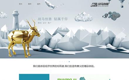 天津戰馬科技有限公司